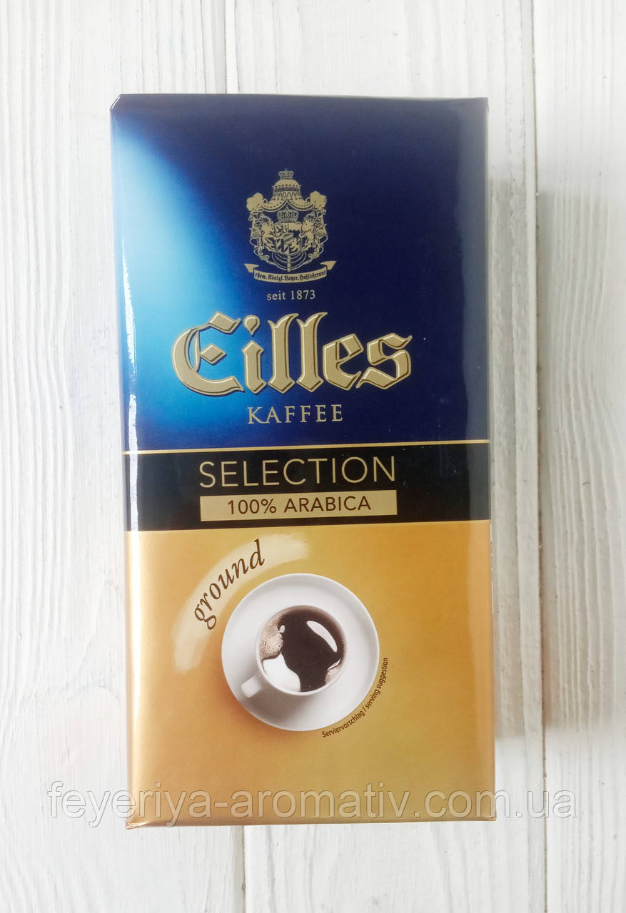 Кава мелена Eilles Selection 250г (Німеччина)