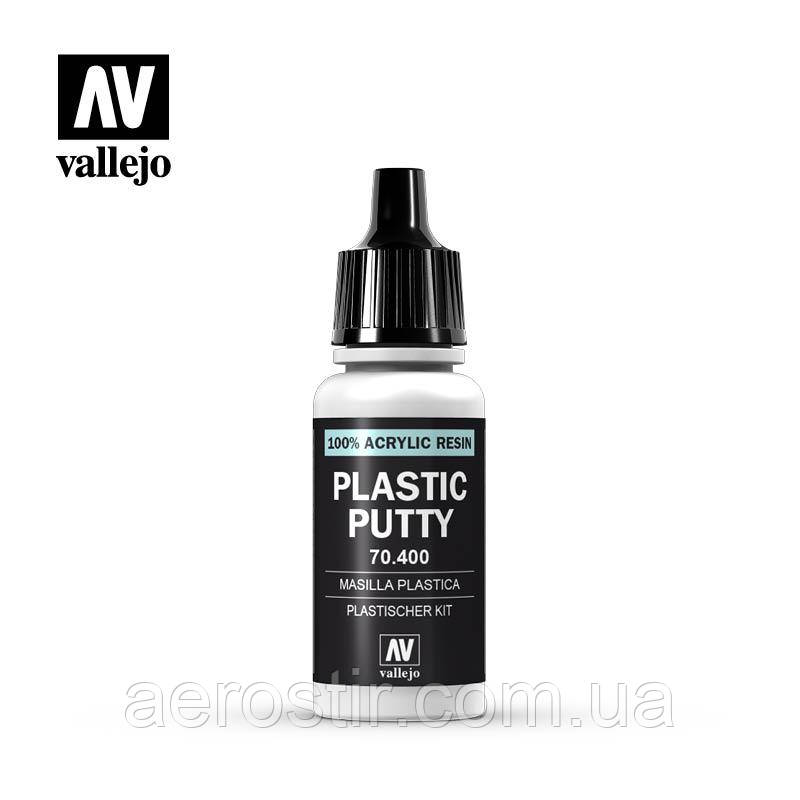 Рідка шпаклівка Plastic Putty MC199 17 мл.Vallejo 70400