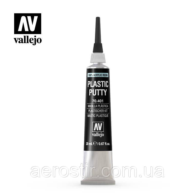 Шпаклівка Plastic Putty 20 мл. Vallejo 70401