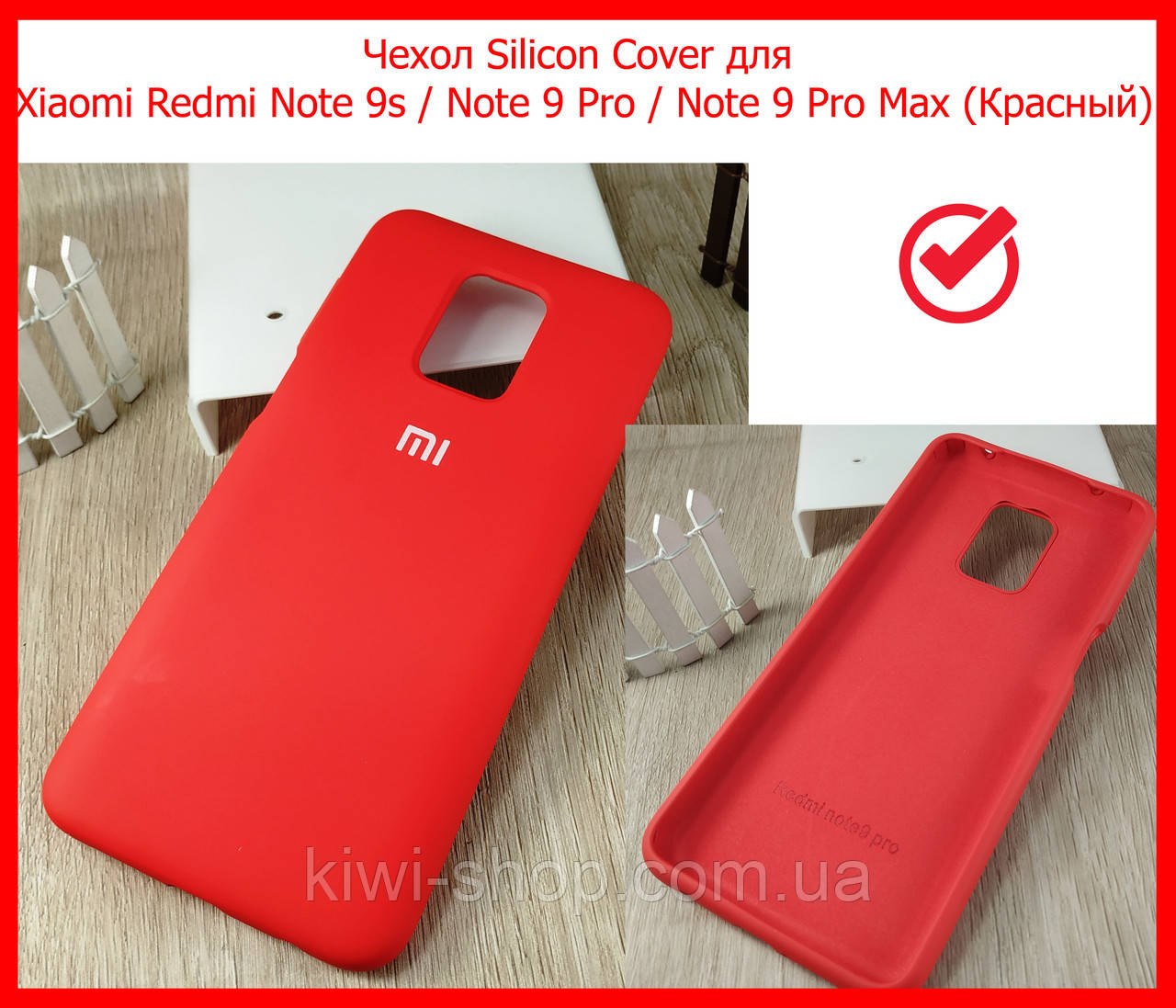 Оригінальний чохол Silicone Cover для Xiaomi Redmi Note 9s / Note 9 Pro / Note 9 Pro Max червоний з логотипом