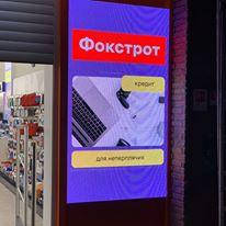 Екран LED