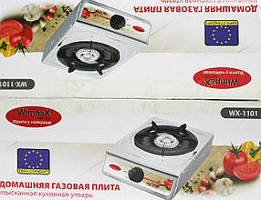 Настільна газова плита таганок Wimpex WX 1101 на 1 конфорку, фото 4