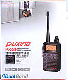 Комплект из двух Раций Puxing PX-2R VHF, фото 9