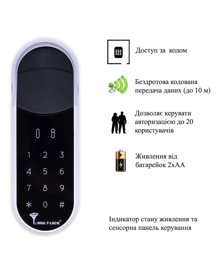 Електронний зчитувач MUL-T-LOCK ENTR Touchpad доступ за кодом - фото 4 - id-p1280972190