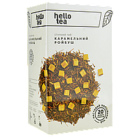 Чай пакетированный Hello tea Rooibos caramel (Ройбуш с карамелью) уп/20шт