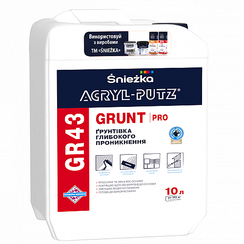 Грунтовка Акрил-Путц GR43 GRUNT PRO глибокопроникна 10л