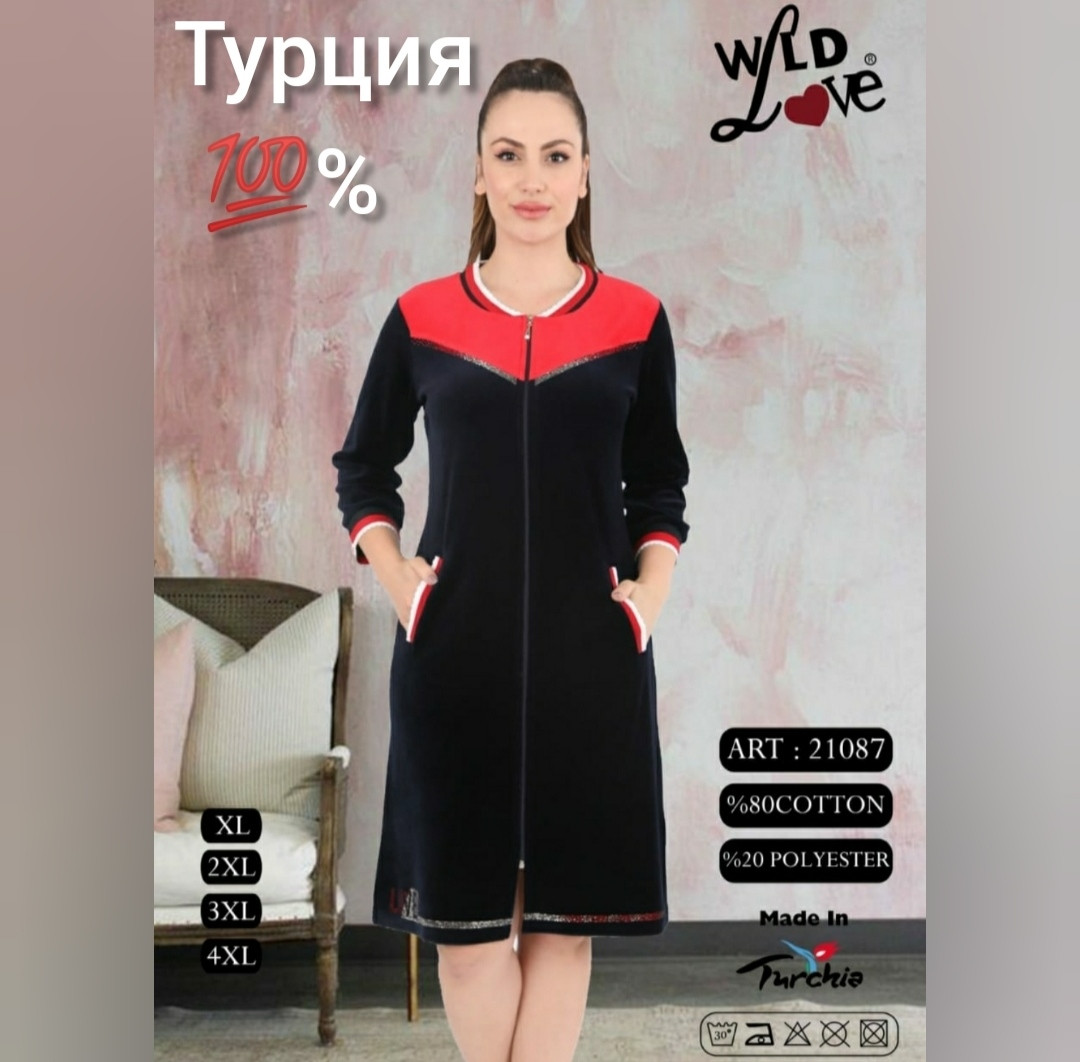 Велюровий жіночий халат Туреччина NEW, фото 1