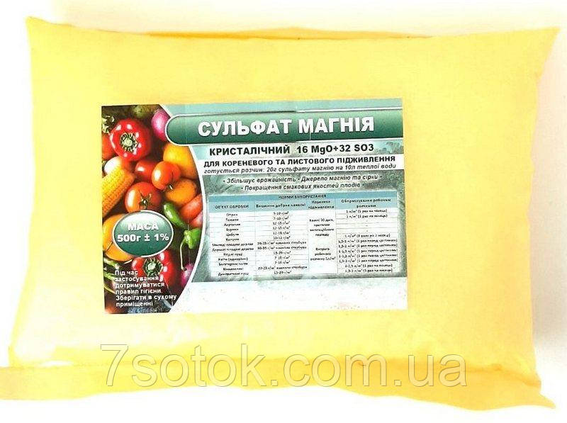 Удобрение Сульфат магния, 500 г: купить оптом, цена 14,28 ₴ - 7 Соток
