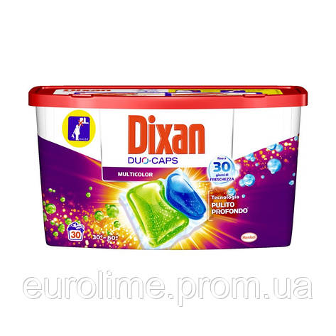 КАПСУЛИ Dixan Duo-Caps Multicolor ДЛЯ СТІРКИ КОЛІРНИХ РЕЧЕЙ 30 шт., фото 2