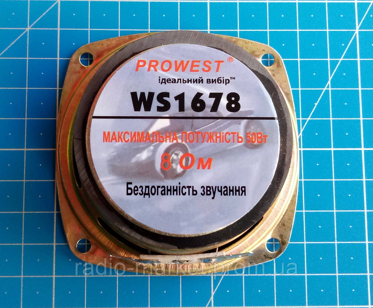 Широкополосные динамики PROWEST WS-1678, 7,5cm, 50Wt, 8Ohm. - фото 3 - id-p10158355