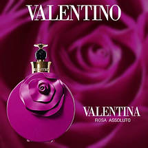 Valentino Valentina Rosa Assoluto парфумована вода 80 ml. (Валентино Валентина Троянда Ассолюто), фото 3