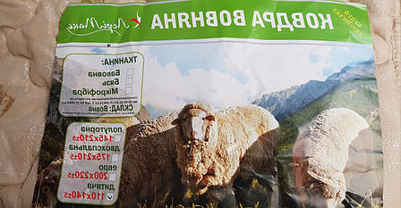 Дитяча ковдра Pure Wool, фото 1