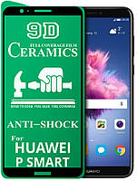 Защитная пленка Ceramics Huawei P Smart (керамическая 9D) (Хуавей П Р Смарт)