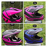 Мото шлем Кросовий,Ендуро,фул фейс+3 подарунки Очки+Рукавиці+Балаклава, фото 9