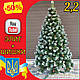 Засніжена штучна ялинка з шишками Елітна 2,2 м, новорічні штучні пвх ялини ялинки і сосни з інеєм