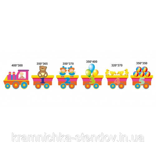 Лінійка цифр паровозик, фото 1