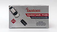 Интерфейс центрального замка Fantom FT-228