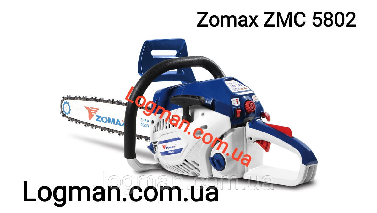 Бензопила Zomax ZMC 5802 / Мотопіла Зомакс ЗМС 5802