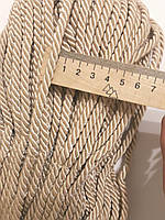 Шнур декоративный текстильный витой 6-7 мм. Бежевий світлий, туреччина . Ціна за 1 метр