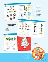 Ludo et ses amis 2e Édition 1 Cahier d activités, фото 4