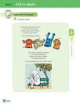 Ludo et ses amis 2e Édition 2 Cahier d activités, фото 5