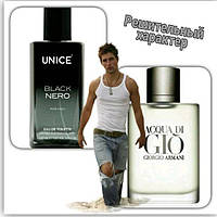 ТОвари для чоловіків