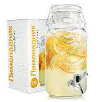 Лимонадник 3.5л кувшин-банка для лимонада с краном и крышкой-затяжкой S&T 9038