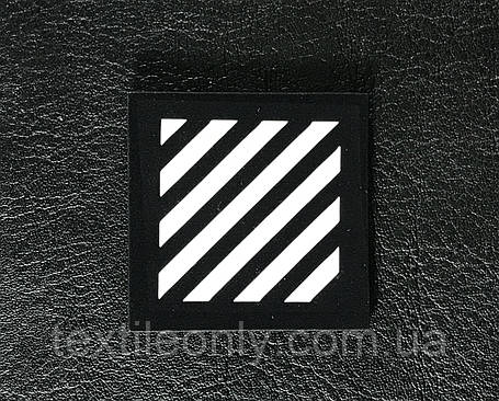 Нашивка Офф вайт/Off White 35х35 мм, фото 1