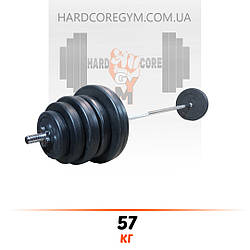 Штанга 1,8 м | 57 кг ABS