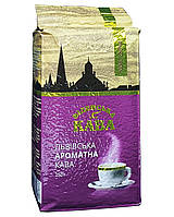 Кофе Віденська кава "Львівська ароматна" с ароматом шоколада молотый 250 г (52282)