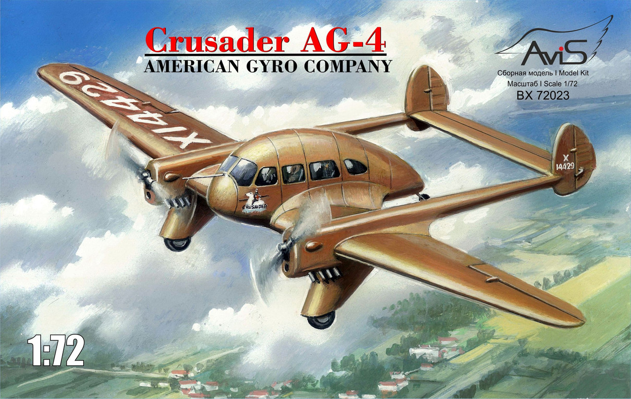 Пластикова модель 1/72 Avis 72023 Американський літак American Gyro AG-4 Crusader