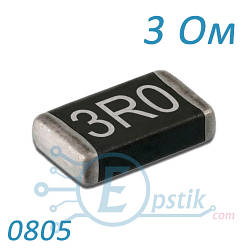 Резистор 3 Ом, 0805, ±5%, SMD