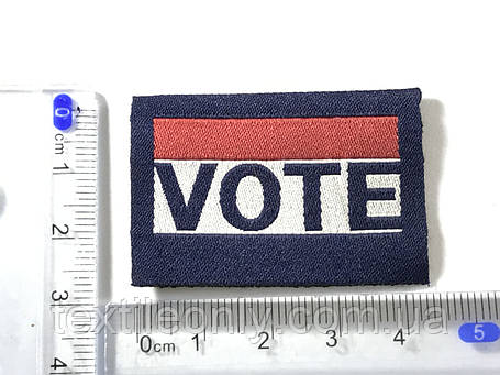 Етикетка VOTE жакард 45х30 мм, фото 2