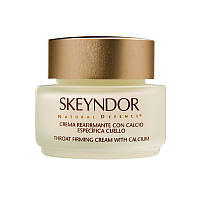 Зміцнювальний крем із кальцієм для шиї та декольте Skeyndor Natural Defence Throat Firming Cream With Calcium