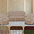 Чохол для дивана та крісла натяжний, накидки на диван та крісла з оборкою жакардові Молочний, фото 5