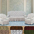 Чохол для дивана та крісла натяжний, накидки на диван та крісла з оборкою жакардові Молочний, фото 10