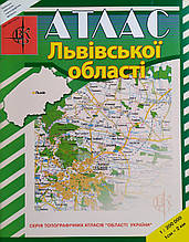 ТОПОГРАФІЧНИЙ АТЛАС ЛЬВІВСЬКОЇ ОБЛАСТІ  1 : 200 000 1см = 2км