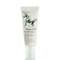 Питательный и увлажняющий крем для рук с лошадиным маслом 3W Clinic Moisturizing Hand Cream Horse Oil