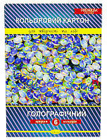 Картон цветной 8 л А4 320г/м² односторонний "Голографичный"