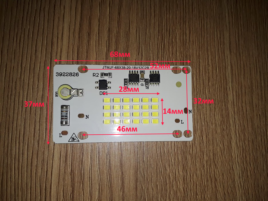 Smart IC 10w 220v LED 10w 220V Світлодіод 10 Ват 220В SMD 2835 68мм*37мм