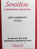 Інтим олія з молочною кислотою для щоденної гігієни Doctor Schwartz, фото 8