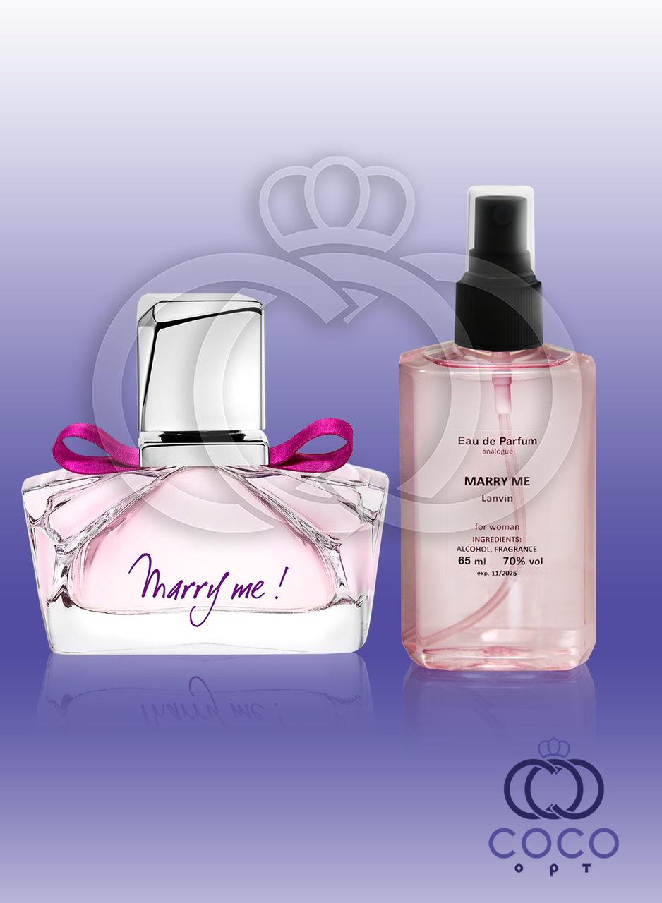 Парфум аналог Lanvin Marry me! 65 Ml, фото 1