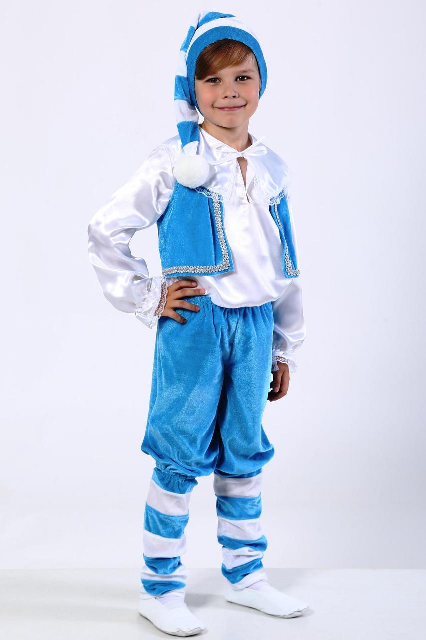 Новорічний карнавальний костюм Гном для дітей у блакитному кольорі від 5 до 8 років
