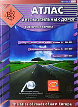 АТЛАС АВТОМОБІЛЬНИХ ДОРІГ 
СХІДНА ЄВРОПА • УКРАЇНА видання .2008 г.