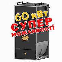 Котел на твердому паливі, Котел тривалого горіння = Піролізний Котел на дровах, котел на трісці, тирсі, ДСП