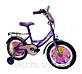 Дитячий велосипед Azimut ПРИНЦЕСА 18" з корзинкою, фото 3