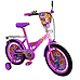 Дитячий велосипед Azimut ПРИНЦЕСА 18" з корзинкою, фото 4
