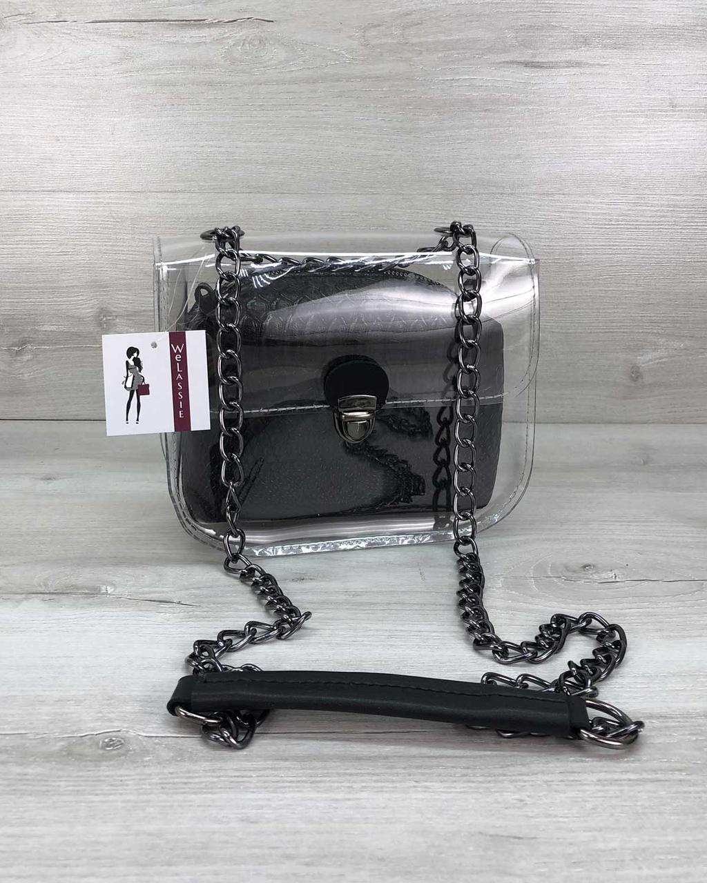 Стильна силіконова сумочка клатч на ланцюжку з чорною косметичкою