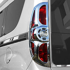 Накладки на задні ліхтарі Fiat Doblo (2010-2020)