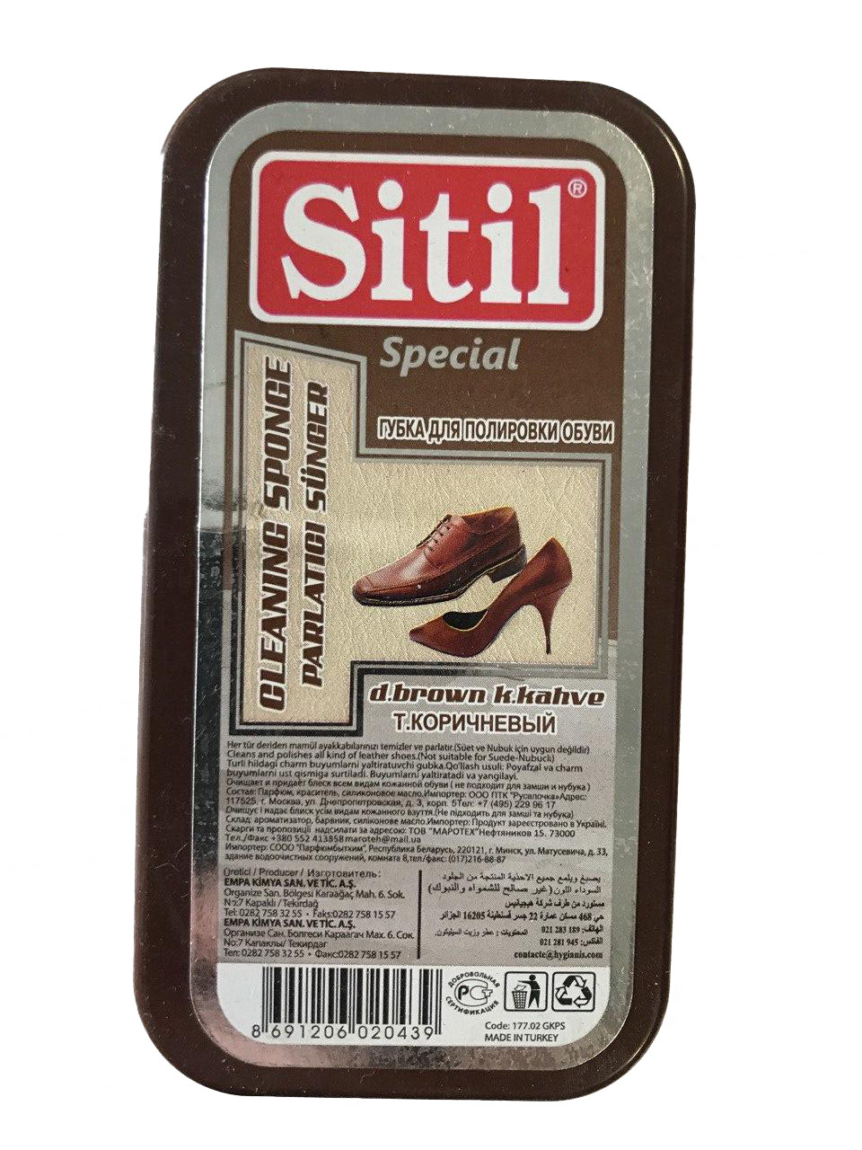 Губка для полірування взуття Sitil special коричневий, фото 1